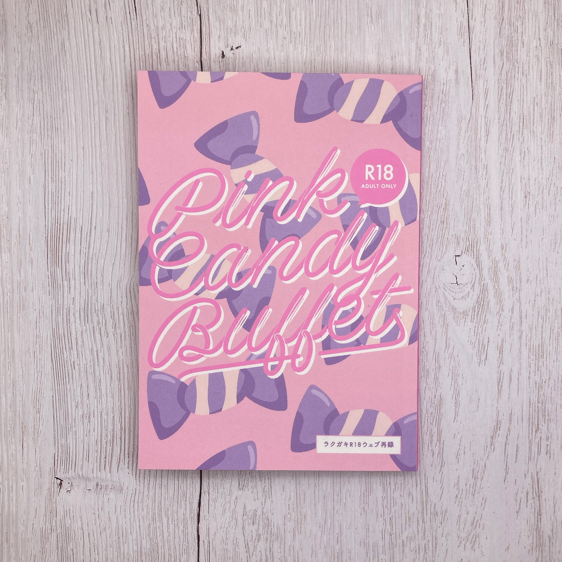 2023年につくった同人誌の装丁まとめ｜nana