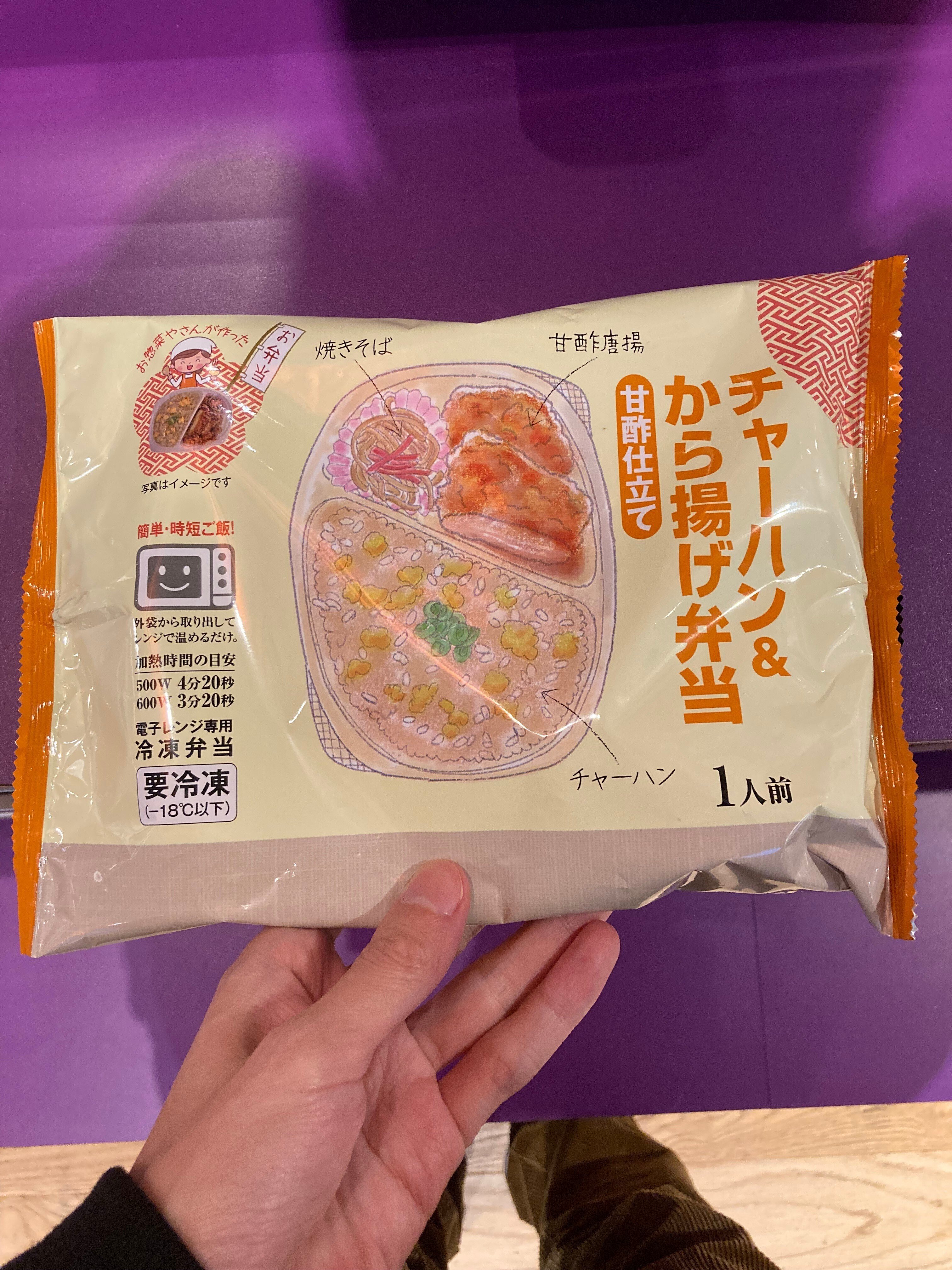 現地レポ】大阪「レンチン食堂」背徳感まみれで気づいたこと…｜nony