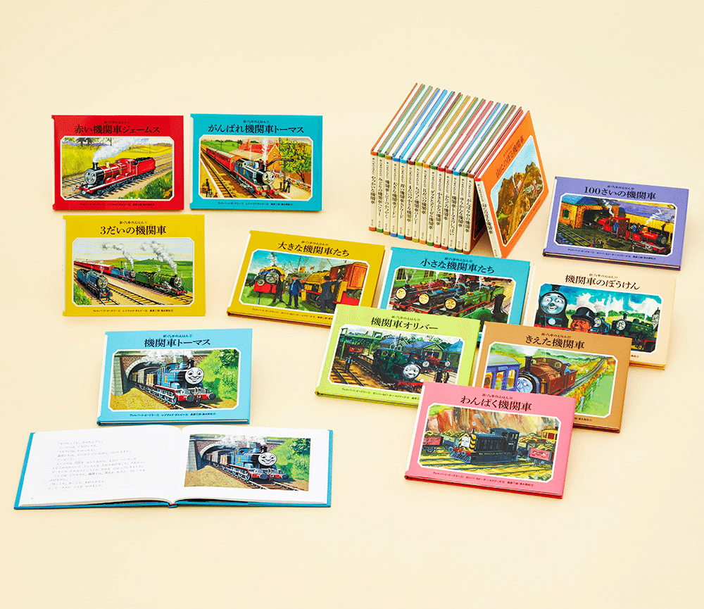 息子のためのお話が、世界的キャラクターに！「きかんしゃトーマス」の