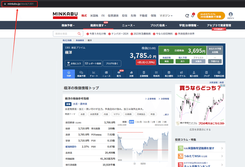 画像