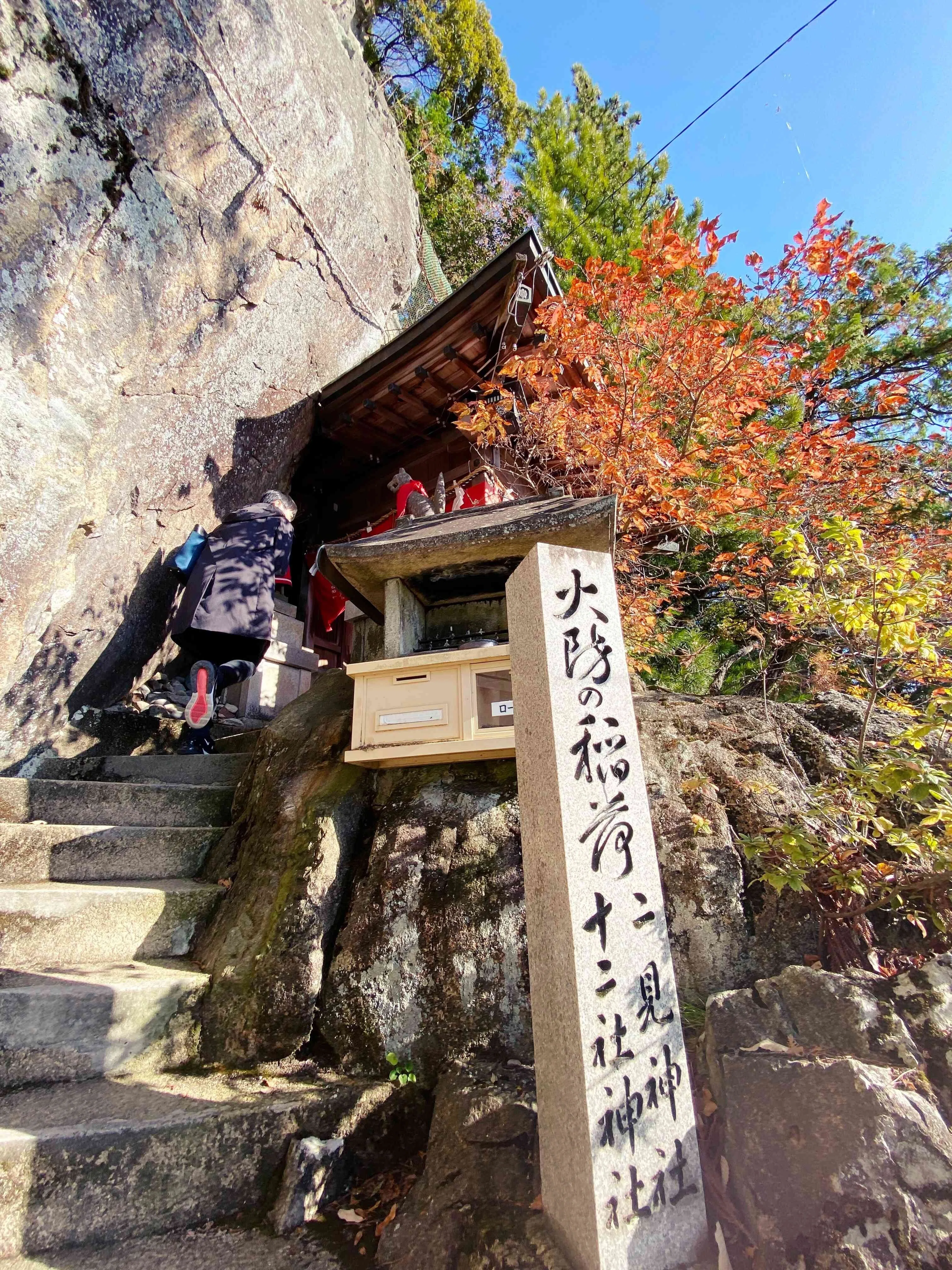 太郎坊宮｜Ange