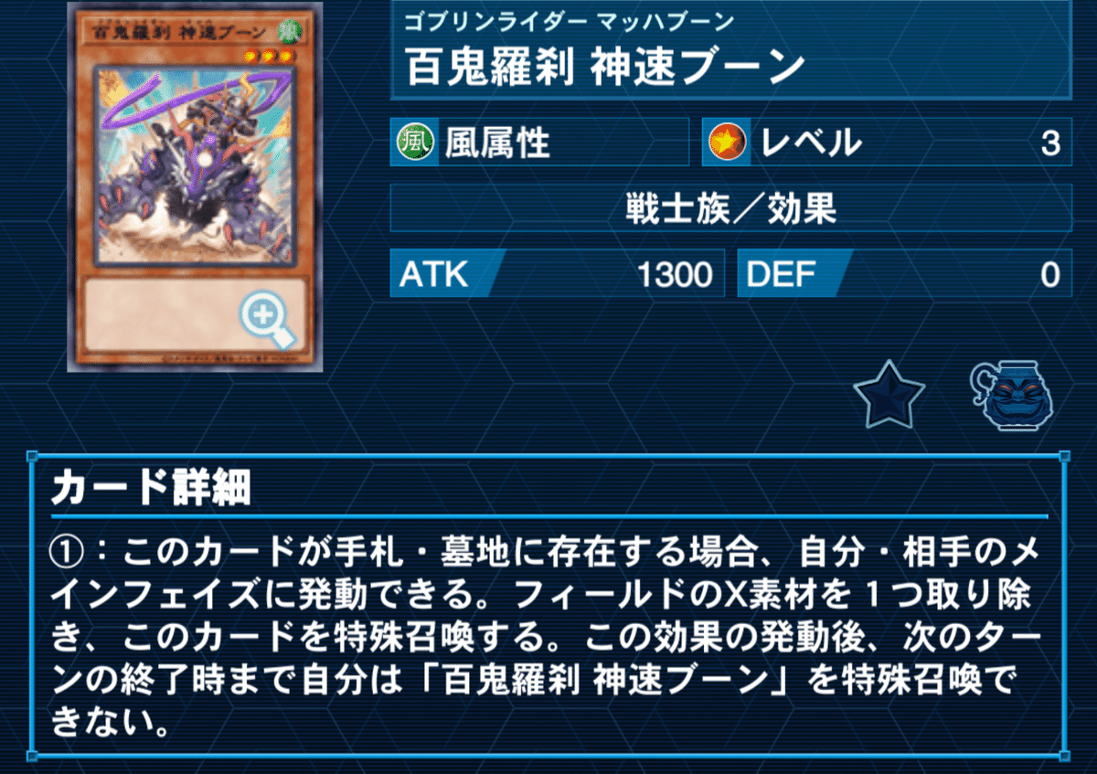 ☆遊戯王 異次元の戦士☆枠ずれ有り☆ 懐かしみ