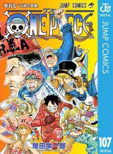最新刊】やわ男とカタ子 10巻｜まんが王国