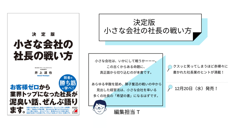 希少本　柳井社長、孫社長も影響を受けた経営の神様マクドナルド社長　藤田田　4冊 希少本柳井社長、孫社長も影響を受けた経営の神様マクドナルド