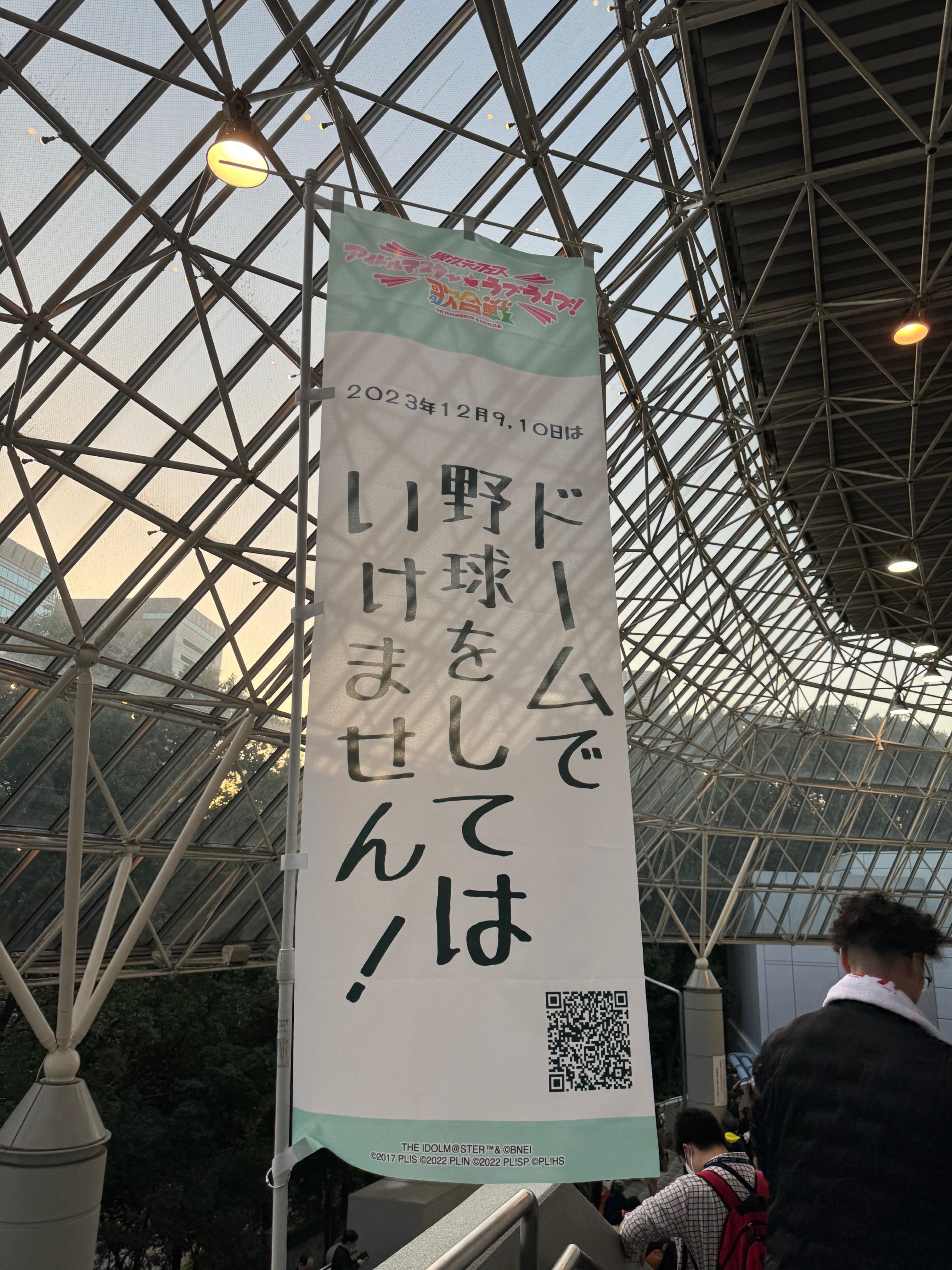 ミリオンライブのオタクが異次元フェスに行った話｜からし