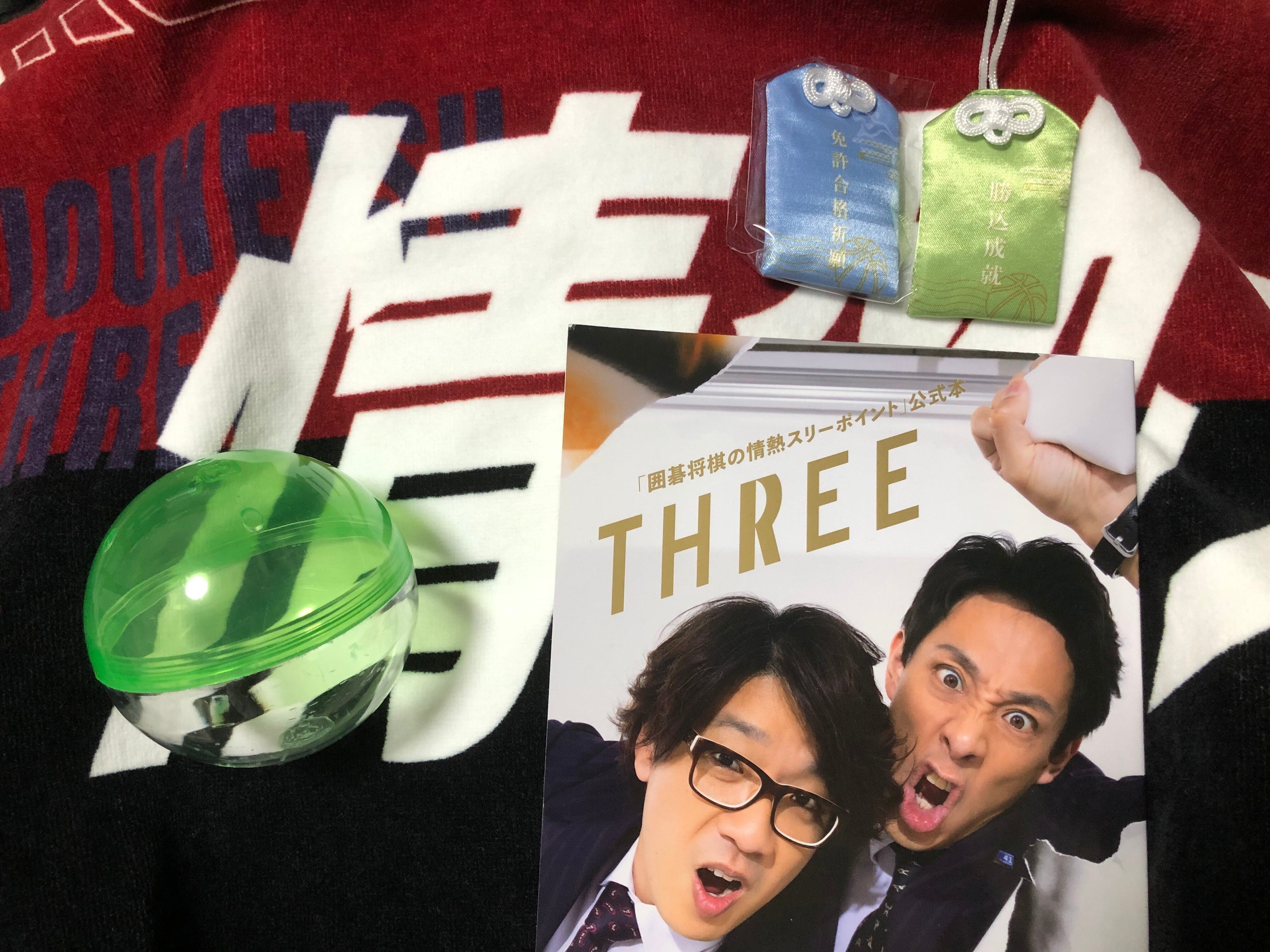 情熱スリー】エキシビションマッチ 3POINT YEARS 行ってきました【感想