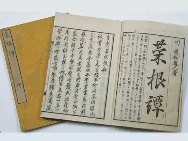 私訳『菜根譚』③～「功名富貴」と「権謀術数」｜泉聲悠韻
