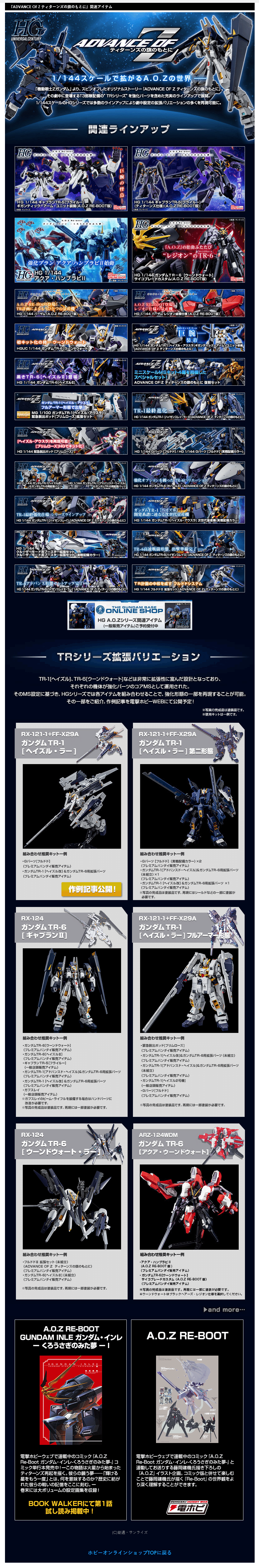 Gフレーム/GフレームFA メモメモメーモ｜ヒル