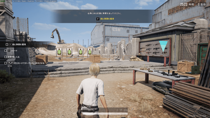 初心者・復帰勢向け！2023年最新 PC版PUBGのキホン｜音ノ波ぷりん ...