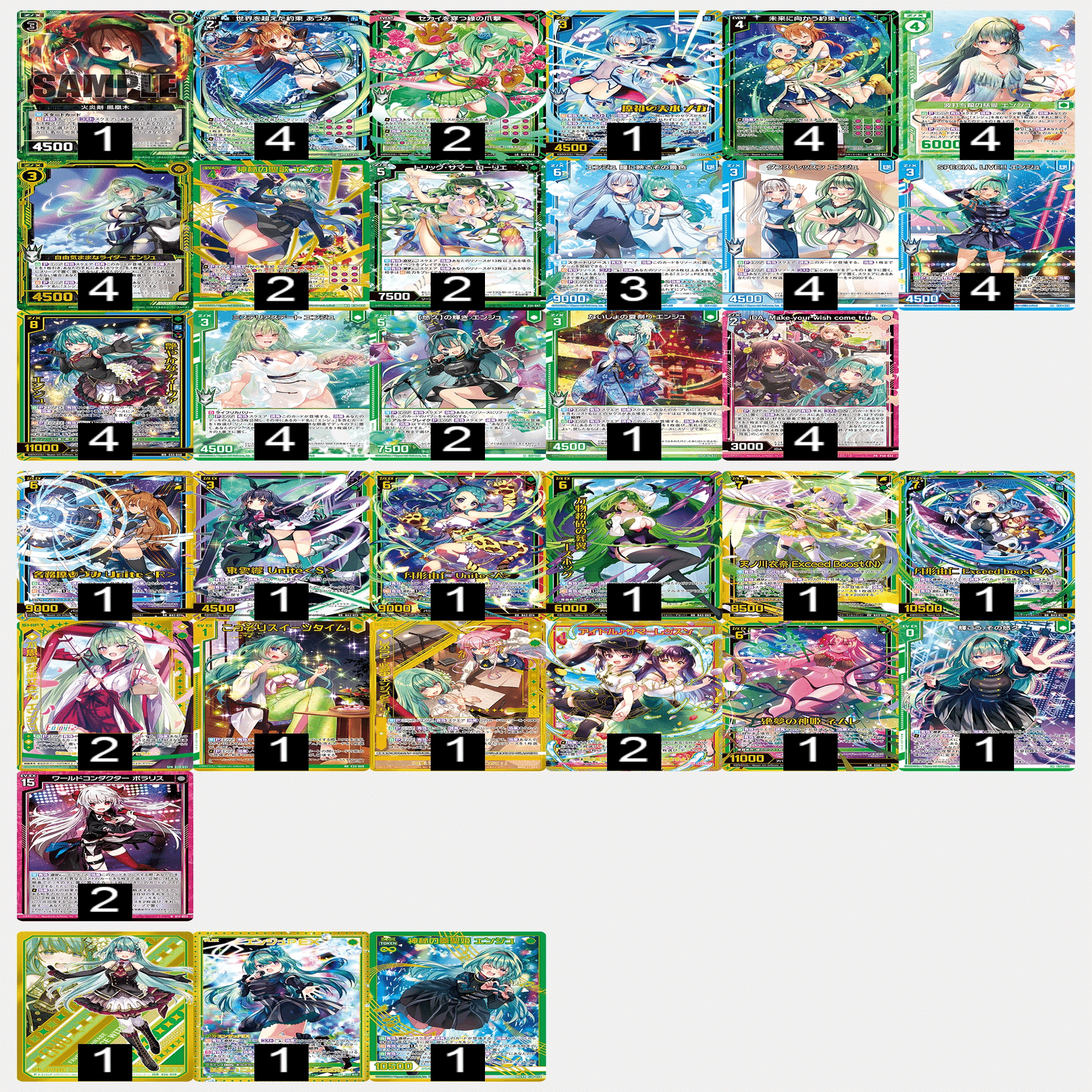 Z/X】2023年環境1年史 前編｜EveGokuraku