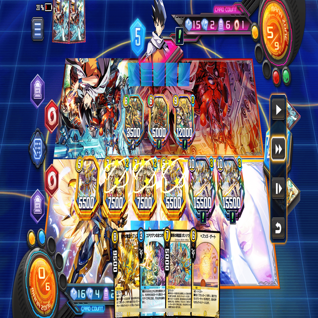 ささぼーCS優勝🏆青白天門解説｜Lipo