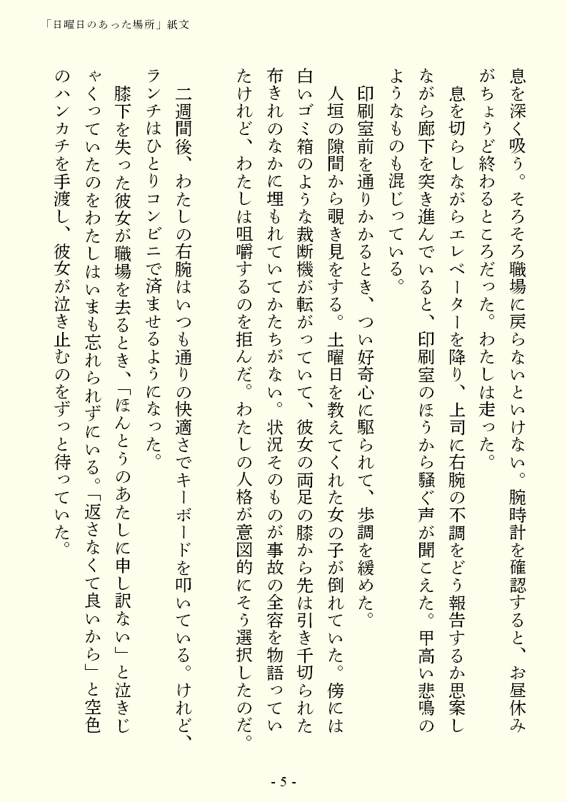 画像5