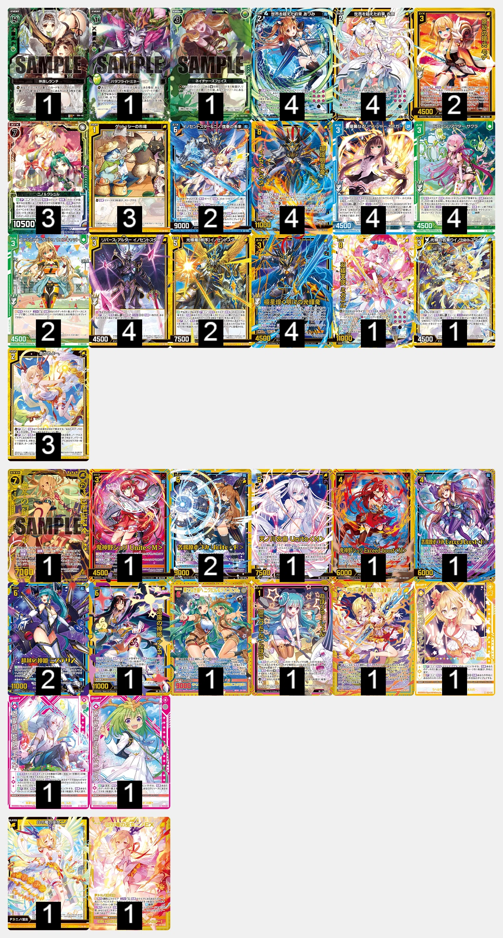 Z/X】2023年環境1年史 前編｜EveGokuraku