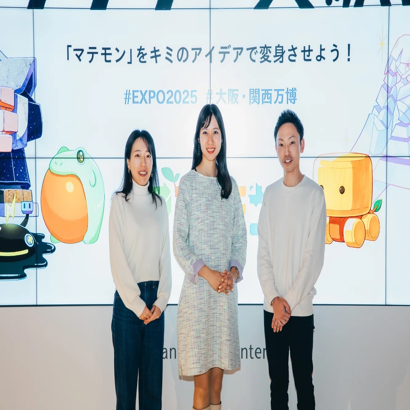 キミのアイデアで七変化⁉ 万博で話題の化学素材「マテモン」変身 