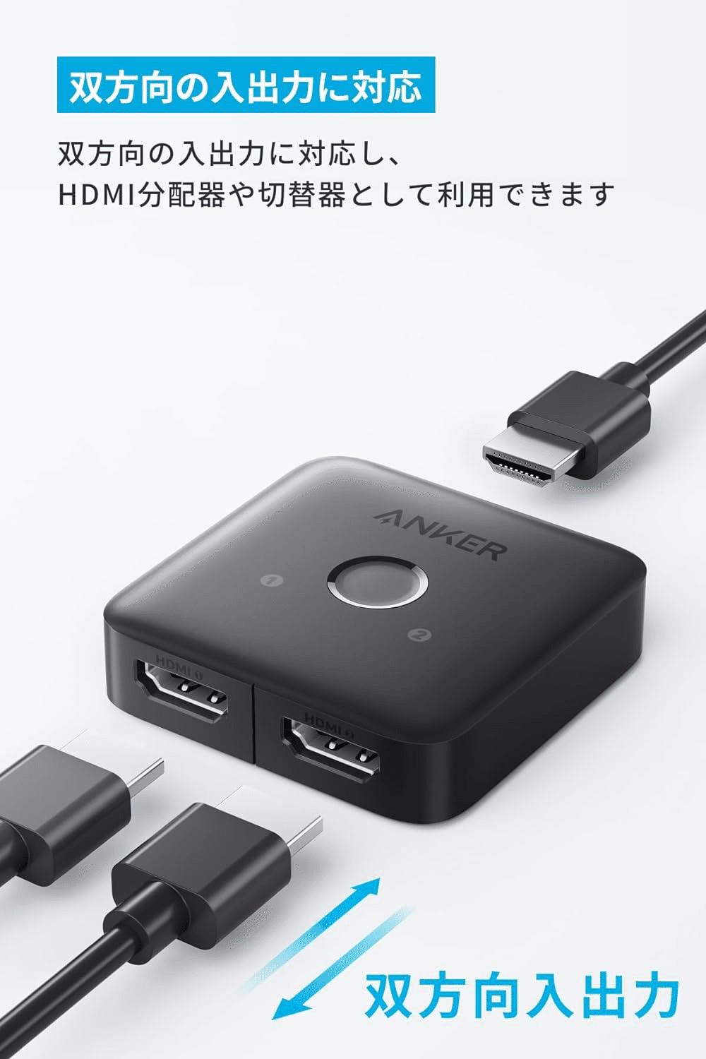 新製品】ANKERからついにHDMIスイッチャーが登場！｜T_A_K_A___U