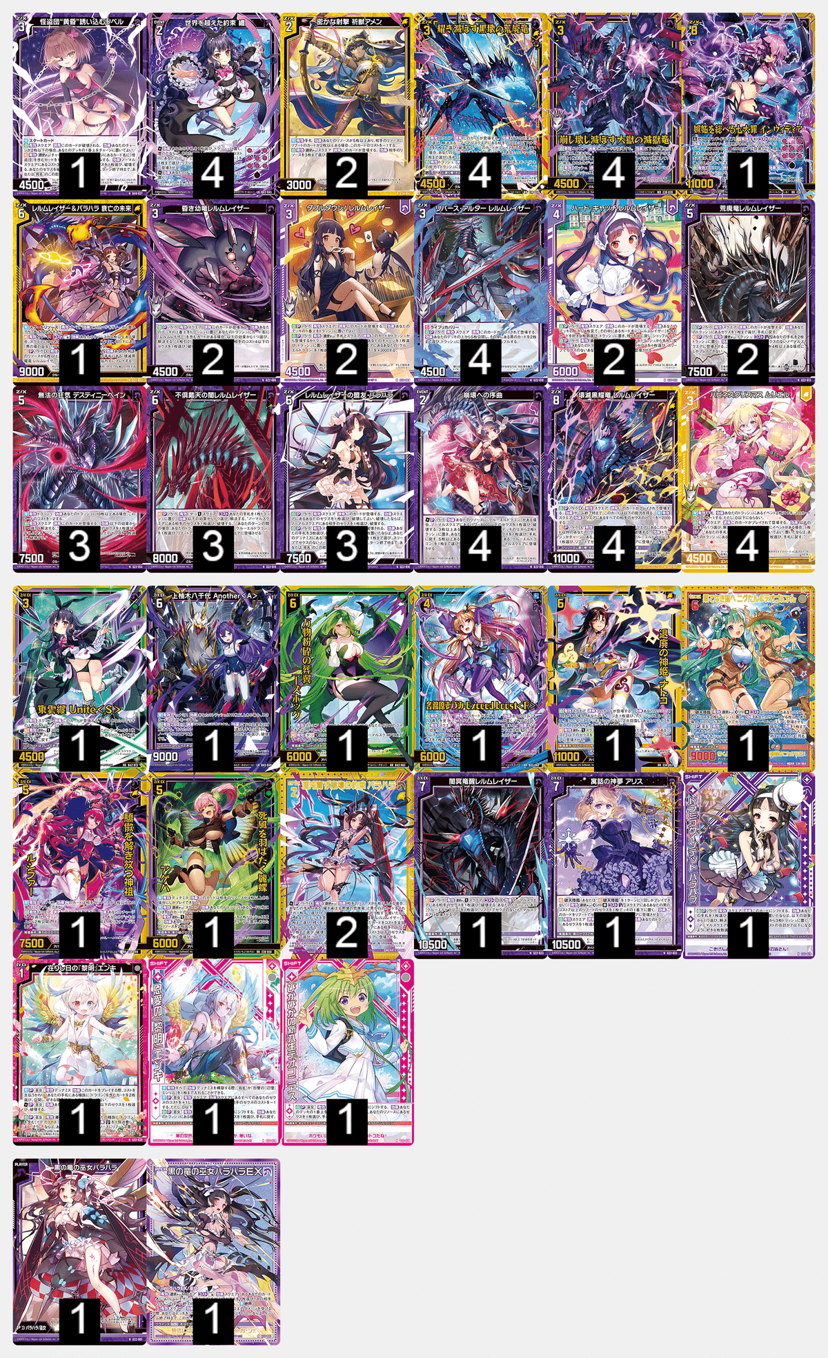 Z/X】2023年環境1年史 前編｜EveGokuraku