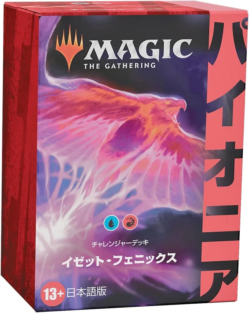 MTG】サイド込みで、5000円以内で組めて、雰囲気そこそこ勝てそうな赤