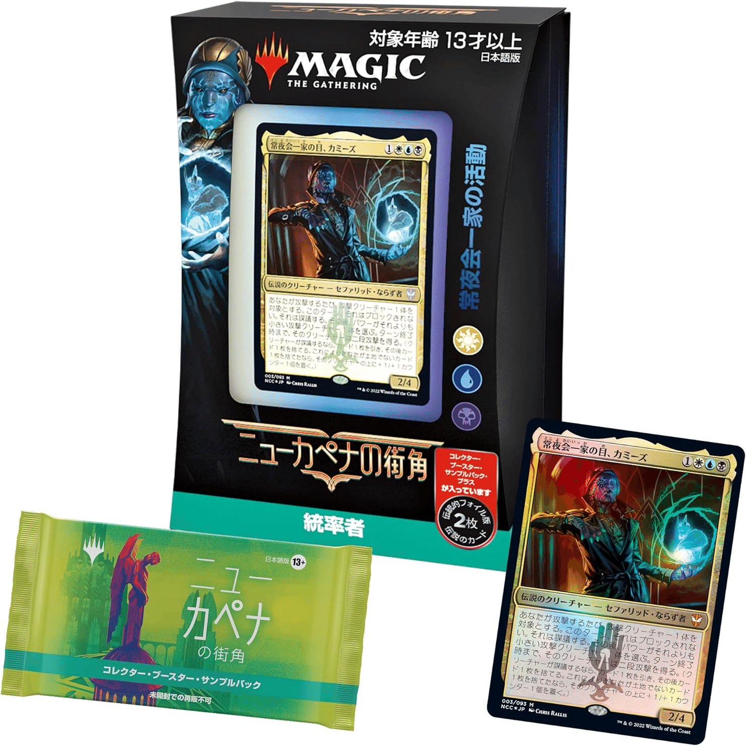 MTG】サイド込みで、5000円以内で組めて、雰囲気そこそこ勝てそうな赤