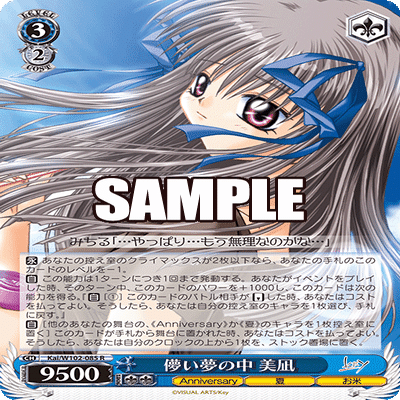 8門Key考察-2023後期版-｜syarun-tcg