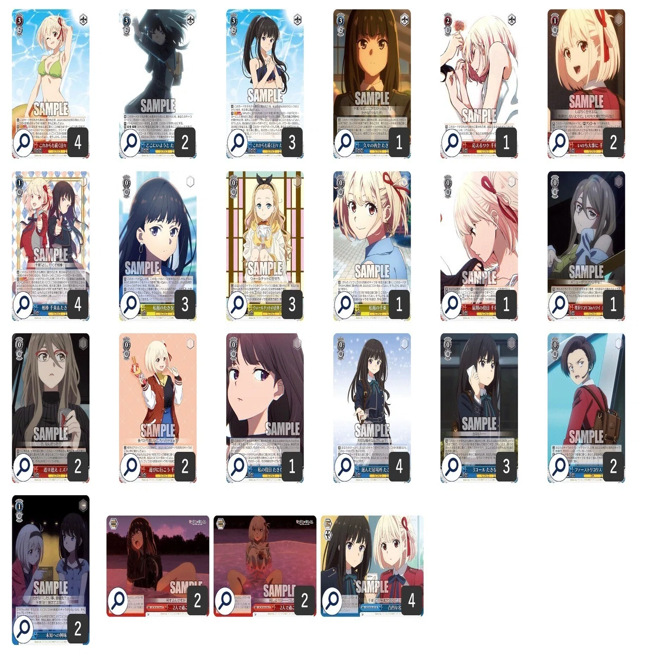 WS]扉門リコリコ研究成果｜かりんザウルス