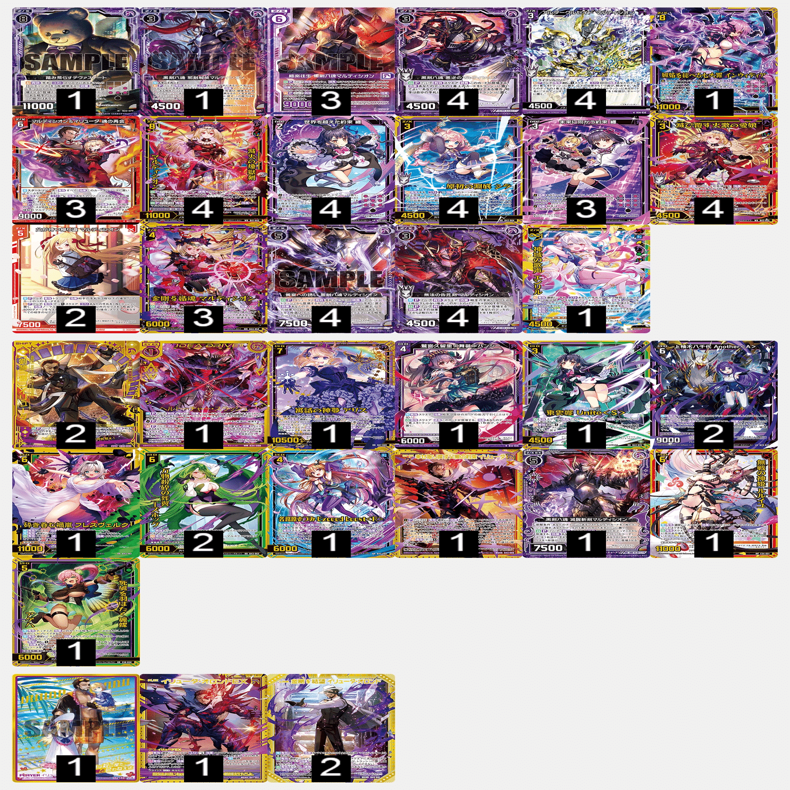 原初　デッキ Z/X】2023年環境1年史 前編｜EveGokuraku