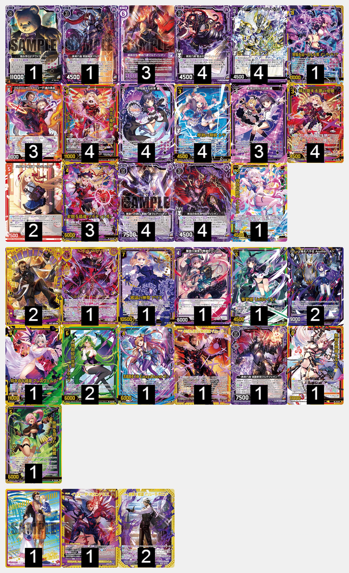 未来デッキ 組み替えパーツ付き レアリティ高め