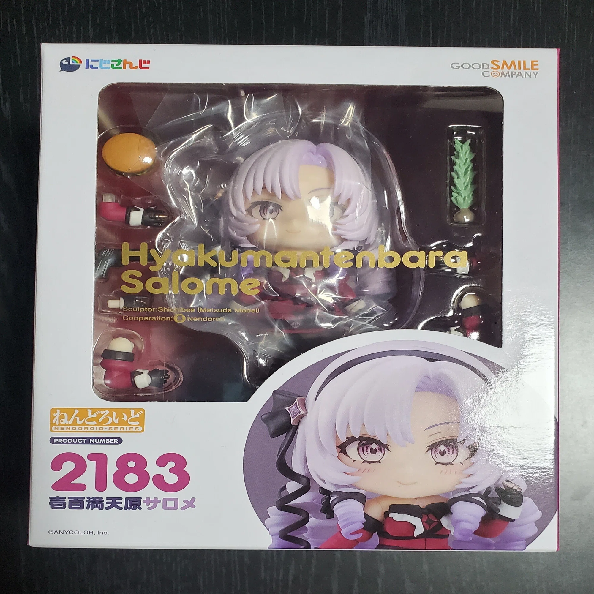 ねんどろいど 壱百満天原サロメ』お開封ですわ～！｜空目ハルヒコ 