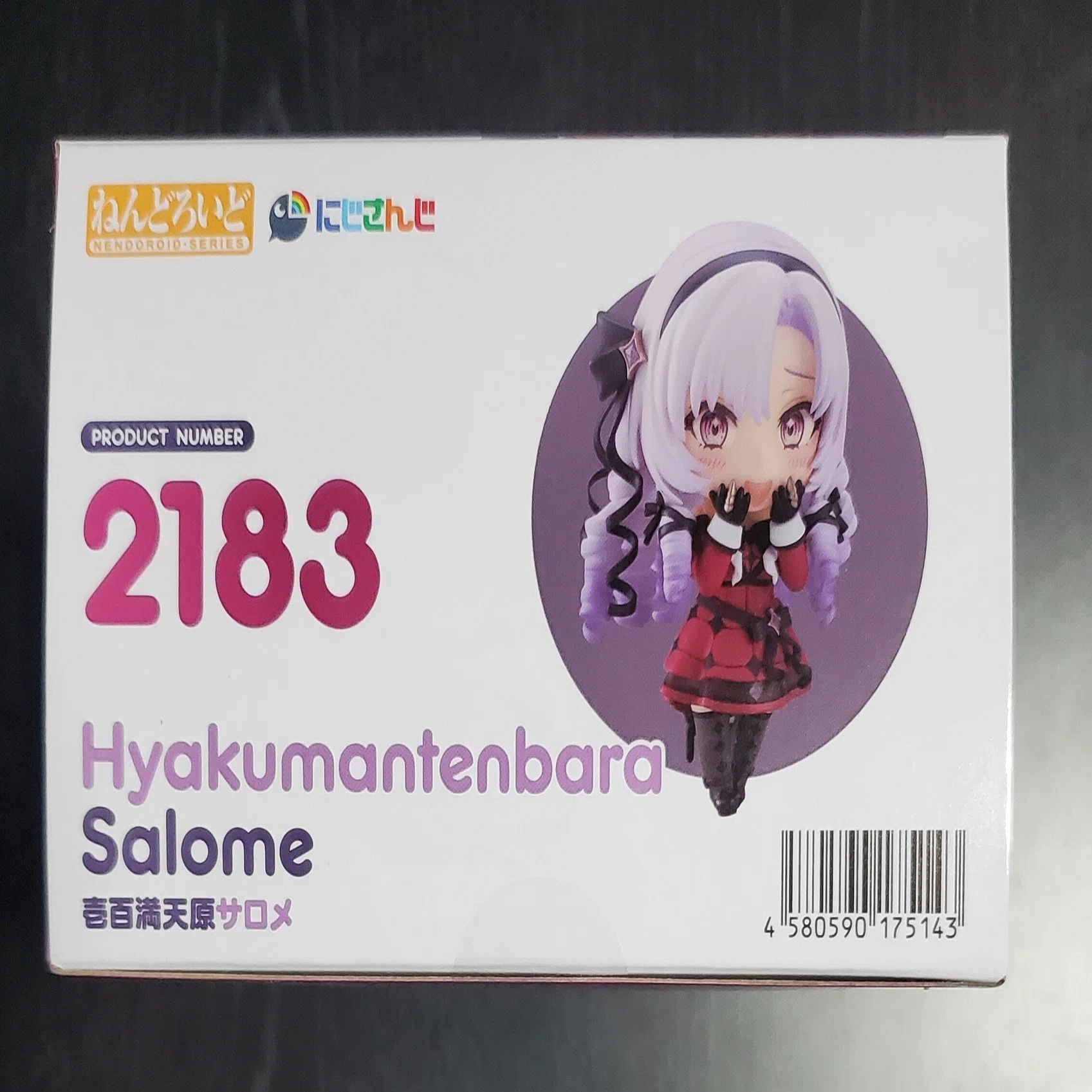 ねんどろいど 壱百満天原サロメ』お開封ですわ～！｜空目ハルヒコ 