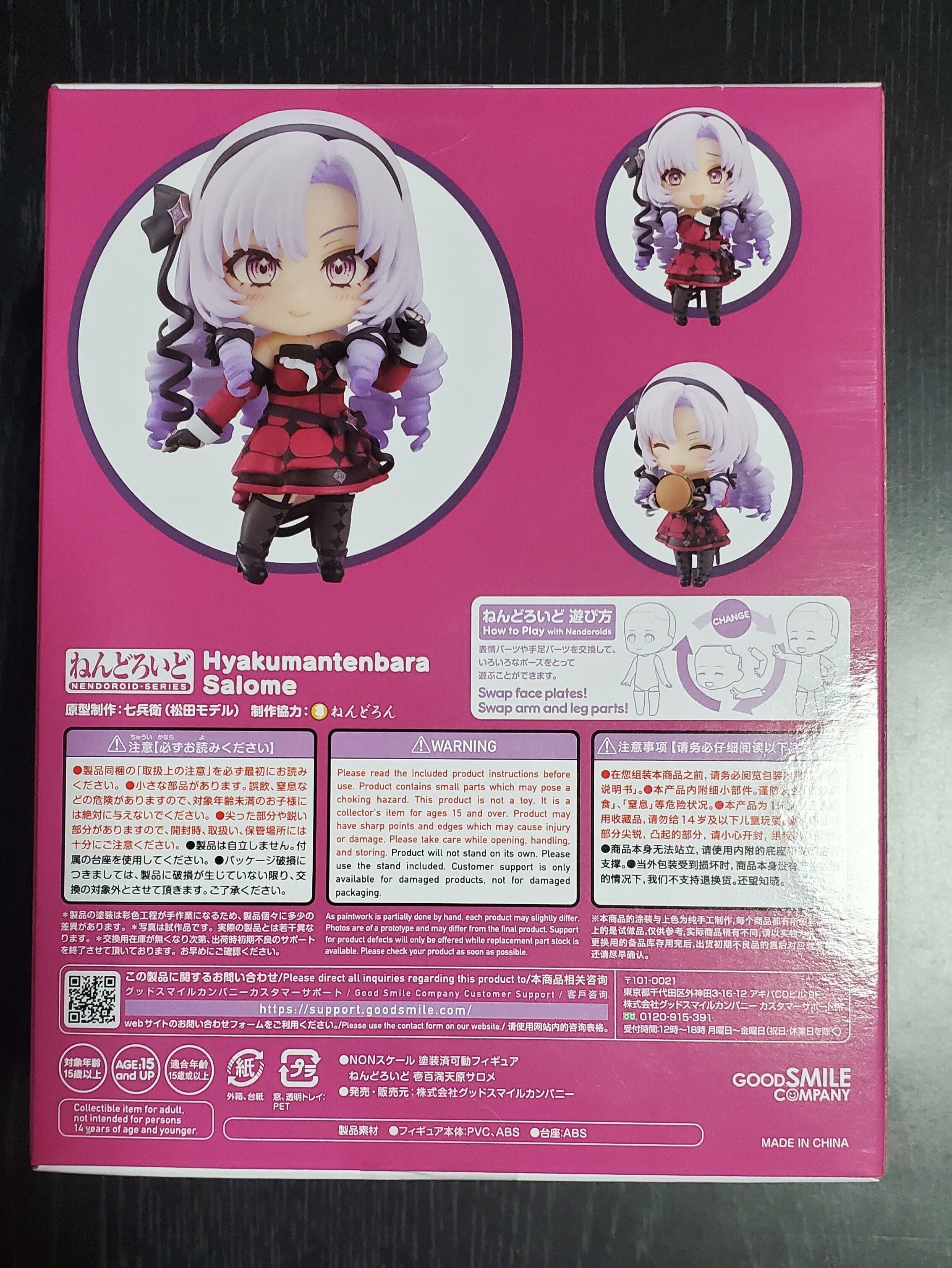 【おまけ付】ねんどろいど 壱百満天原サロメ【新品未開封】 ねんどろいど 壱百満天原サロメ」予約受付中！実況でお馴染み