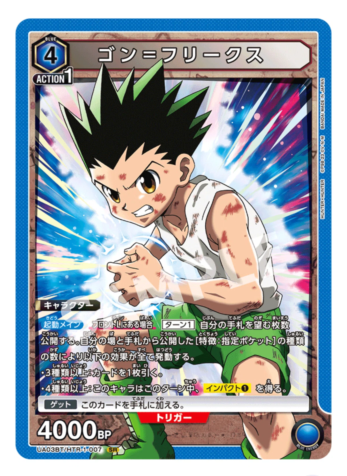 ユニオンアリーナ】～指定ポケットデッキ紹介～｜団長