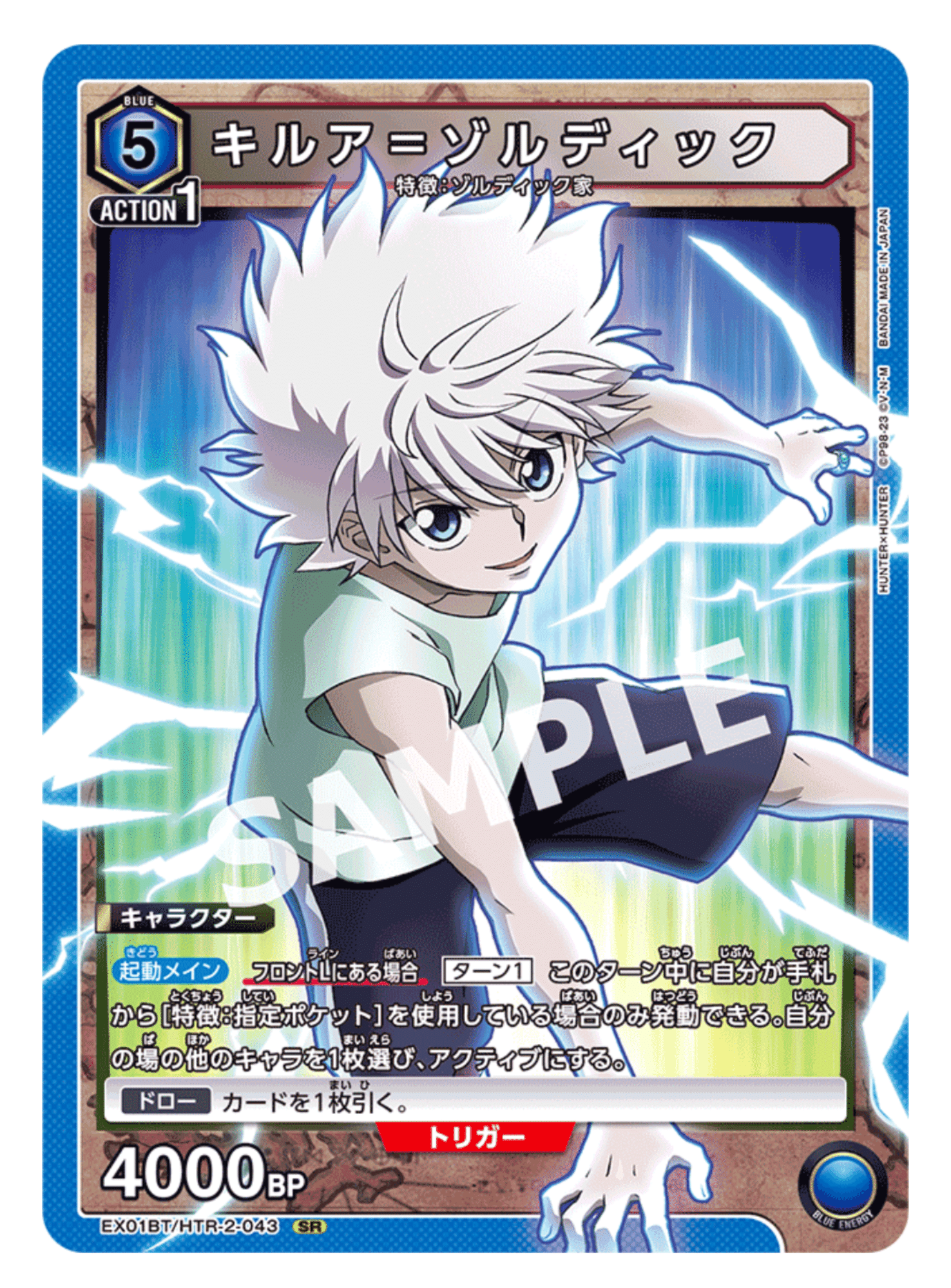 ユニオンアリーナリップビリーパラレルデッキ ユニオンアリーナリップビリーパラレルデッキ