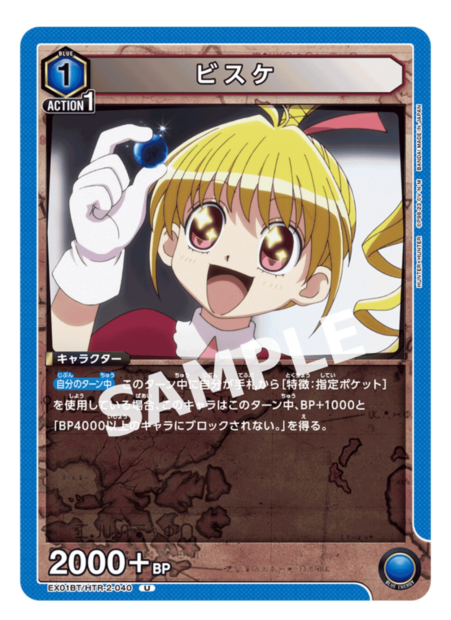 ユニオンアリーナ】~指定ポケットデッキ紹介~|団長 ユニオンアリーナ】~指定ポケットデッキ紹介~|団長