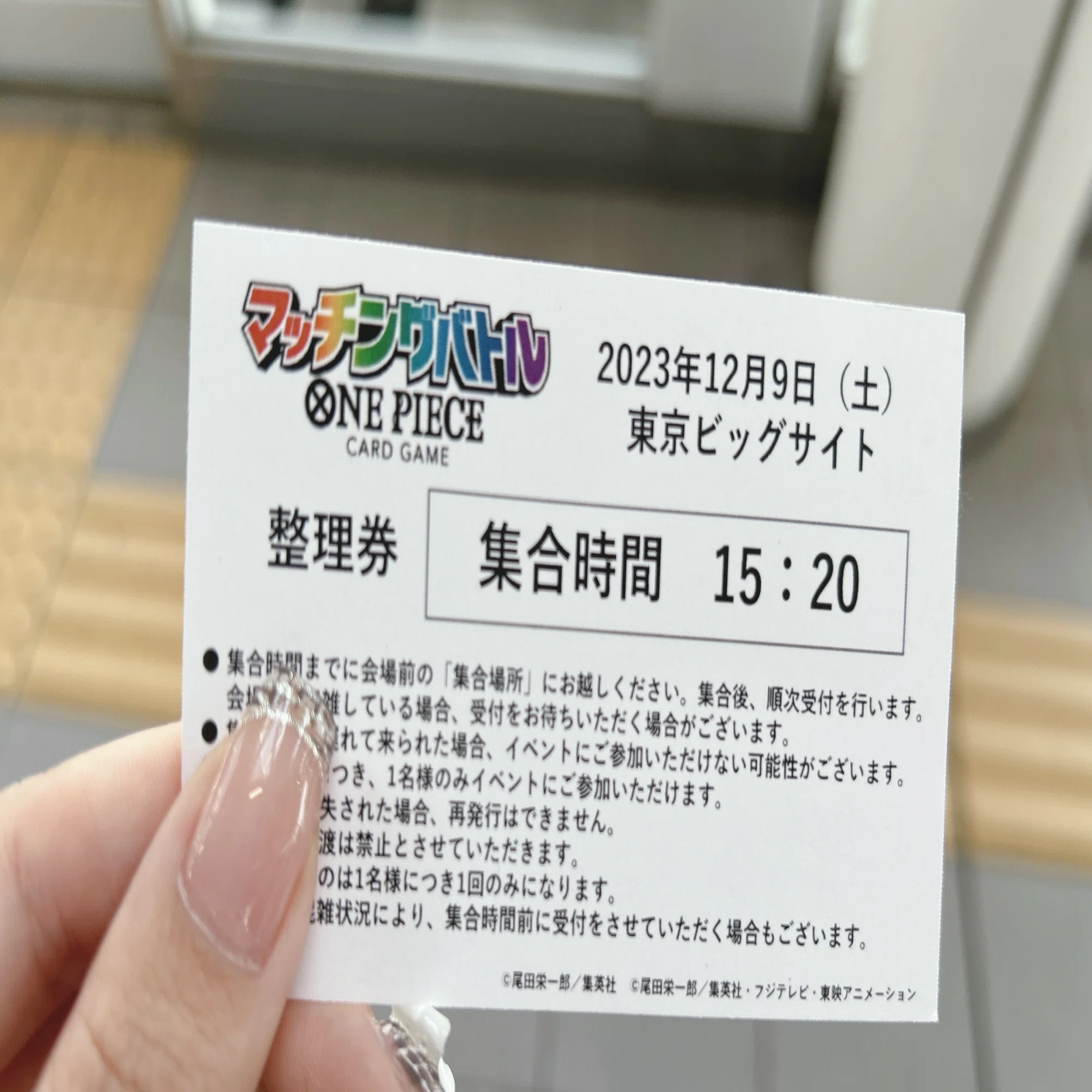 東京CS】苦しかったマッチングバトル｜404