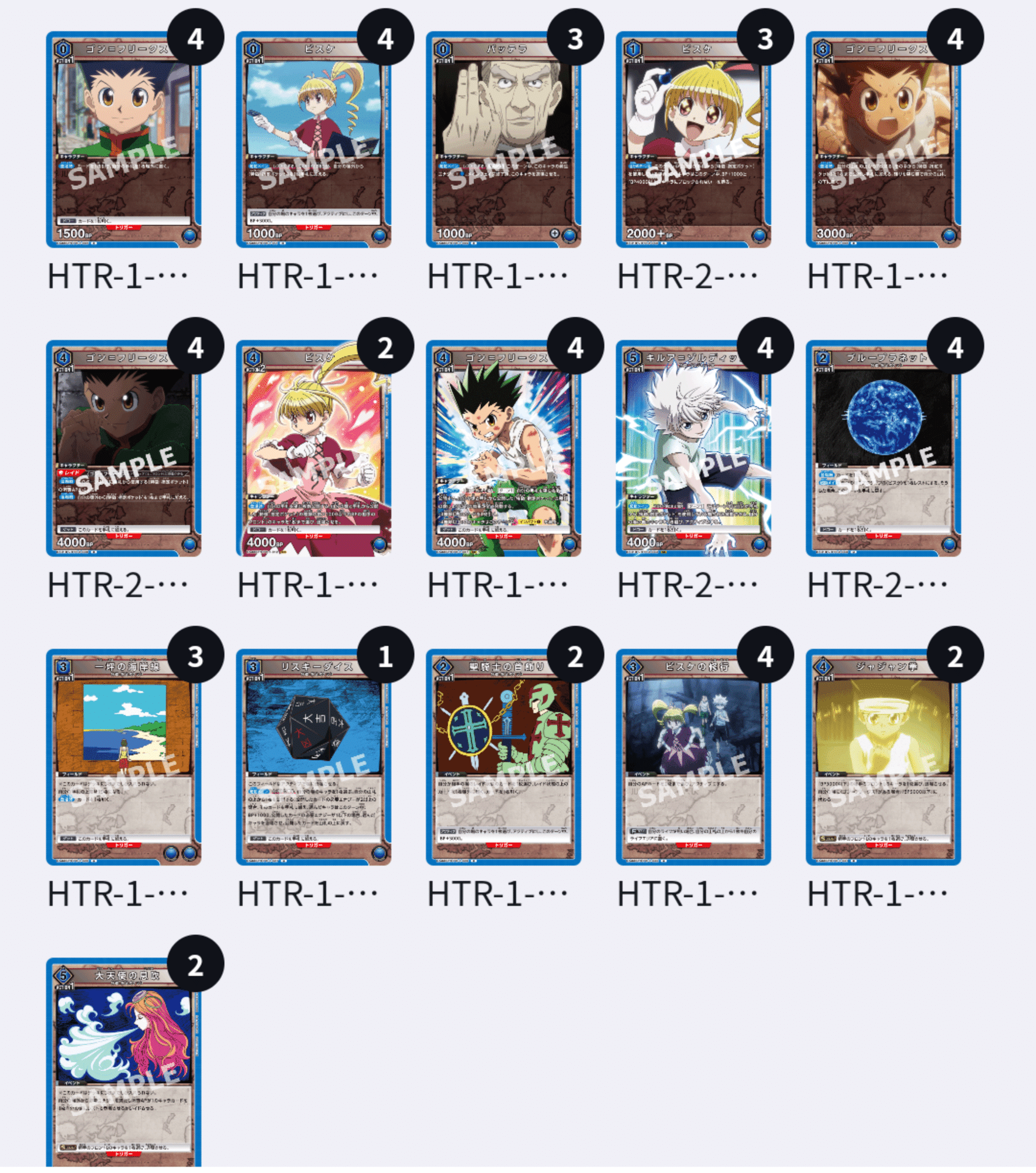 ユニオンアリーナ】~指定ポケットデッキ紹介~|団長 ユニオンアリーナ】~指定ポケットデッキ紹介~|団長