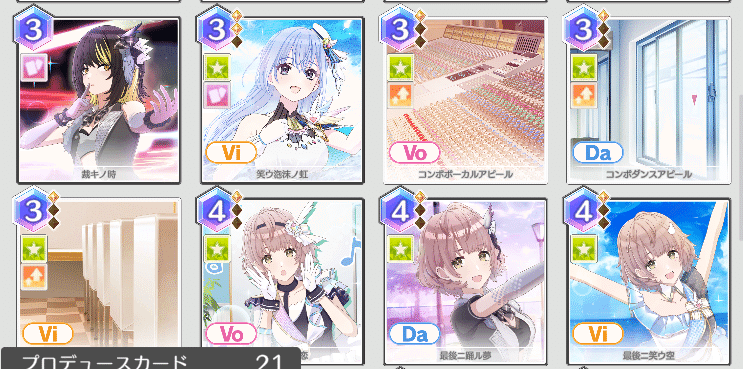 シャニソン】CoMETIKデッキ構築：実践編【アイドルマスターシャイニー