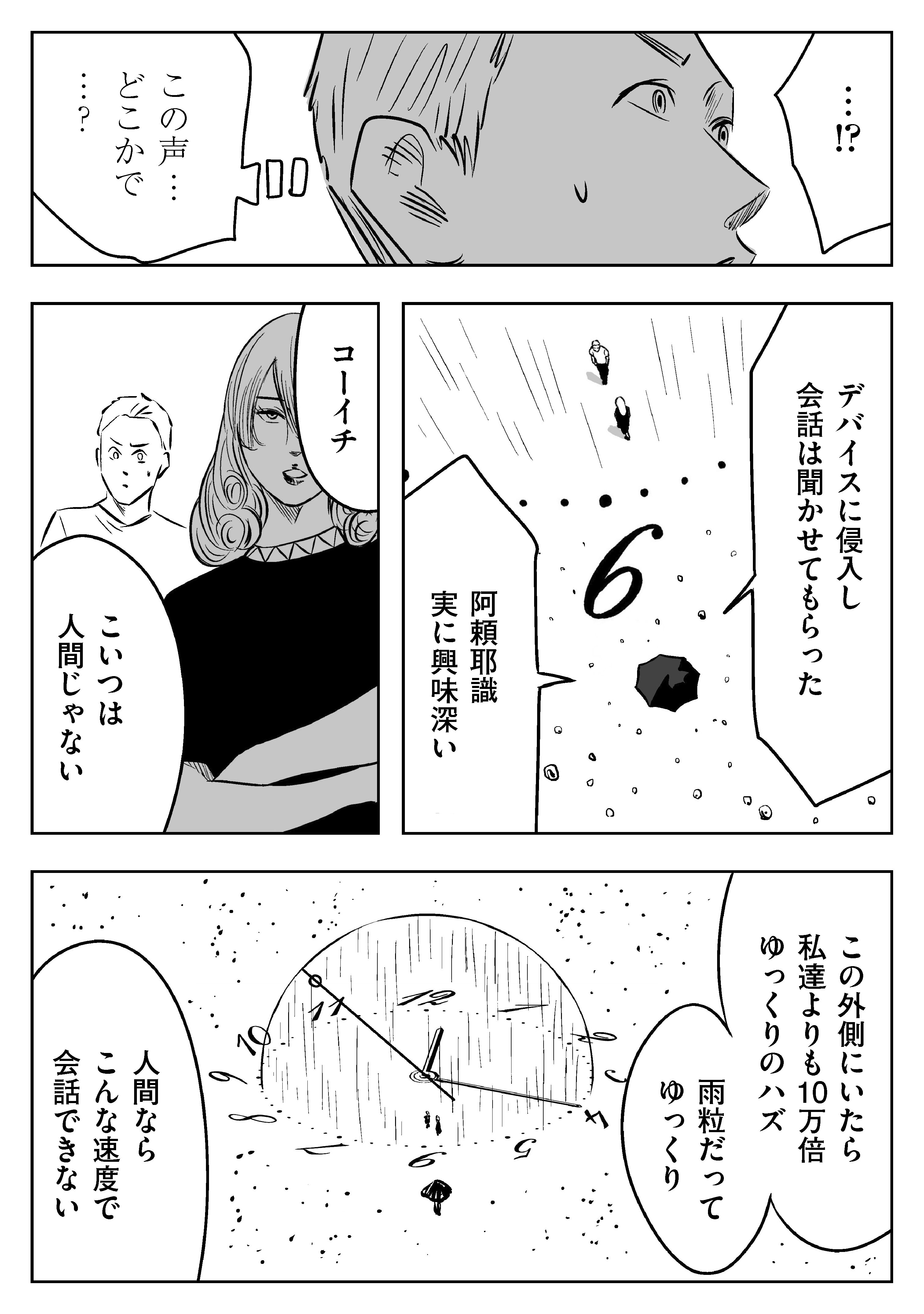 左ききのエレン 24 51gawgmUaUL._AC_SY200_QL15_.jpg