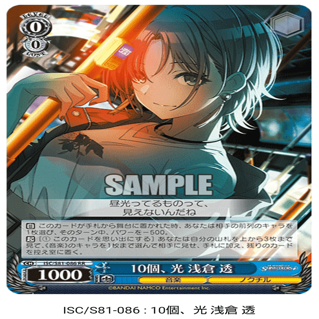 WSデッキ紹介 8門シャニマス｜はるちん