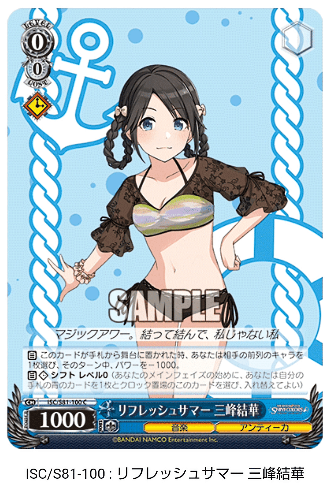 WS シャニマス 8門 デッキ 調整パーツ付 WS 8電源 シャニマス