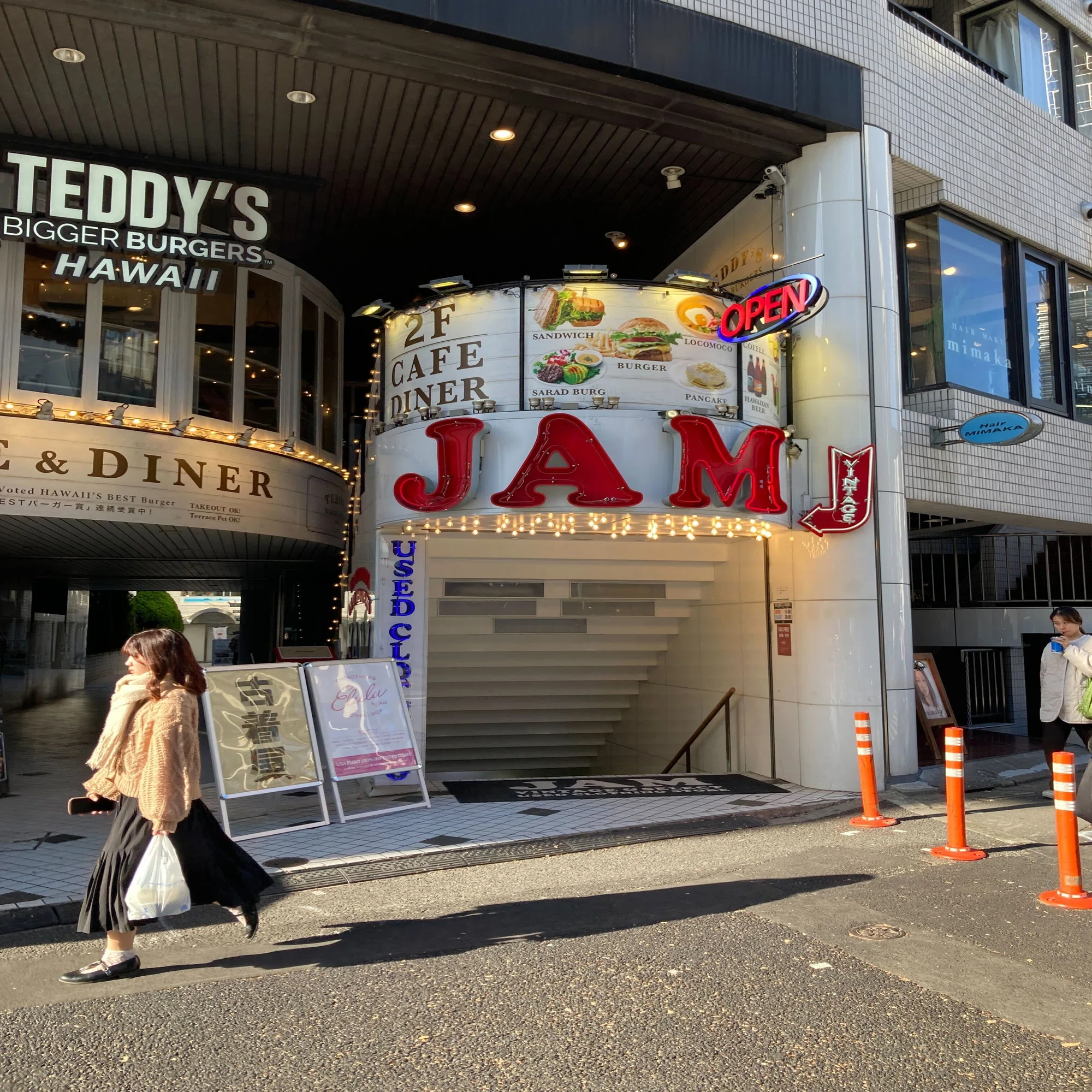 若者人気の古着 供給足りず値上がり｜村野孝直（値段のプロ、Rain Tree 