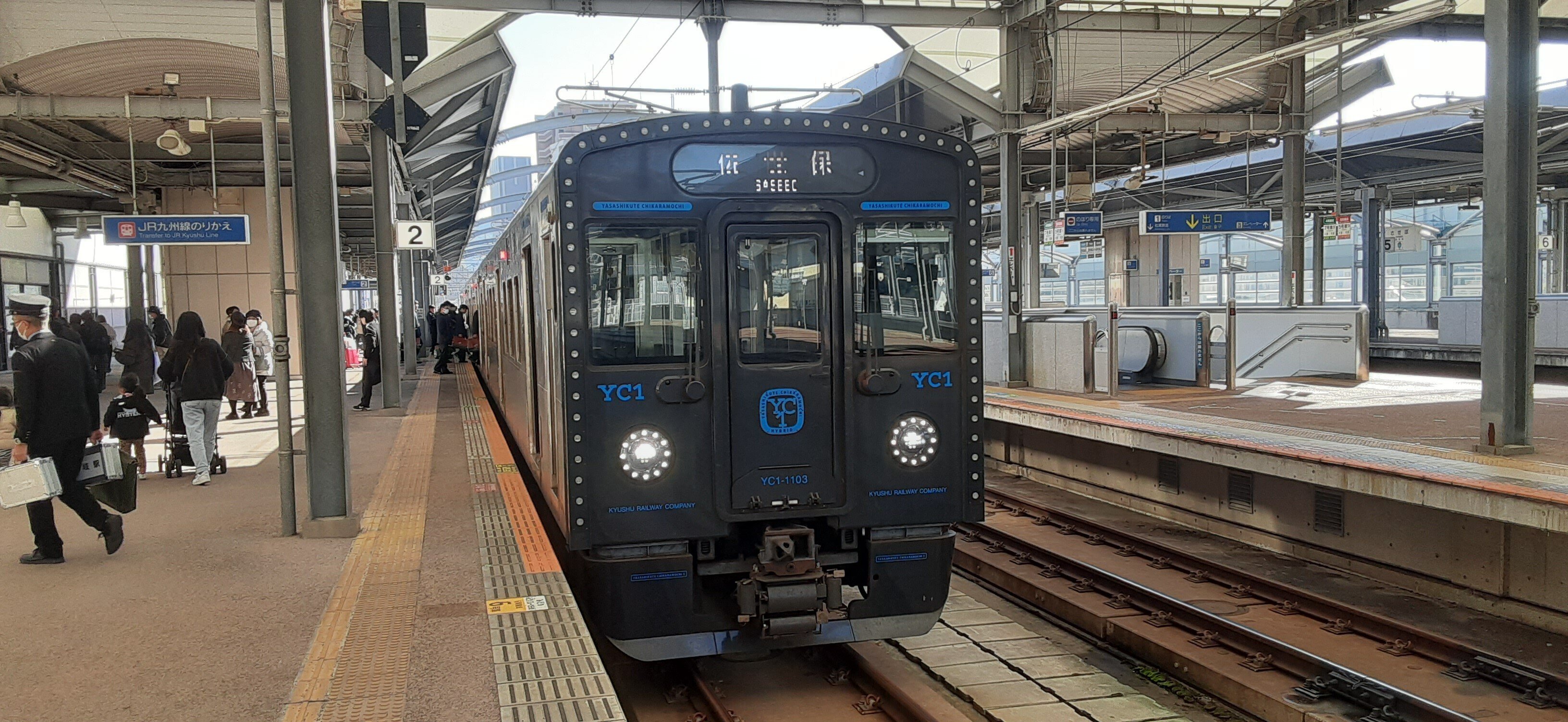 12月4日 月曜日休みの路線図 諫早～佐世保～武雄温泉まで行って来まし