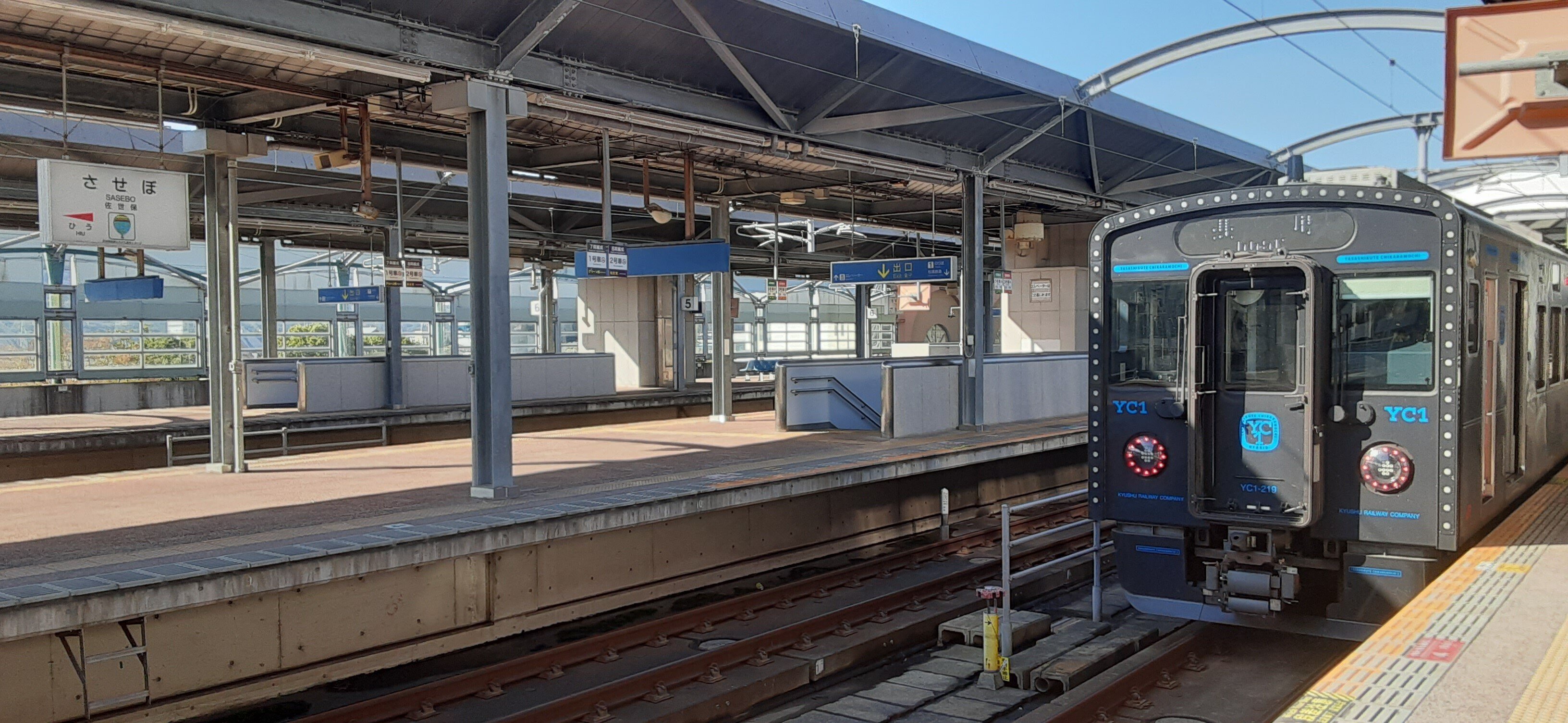 12月4日 月曜日休みの路線図 諫早～佐世保～武雄温泉まで行って来まし