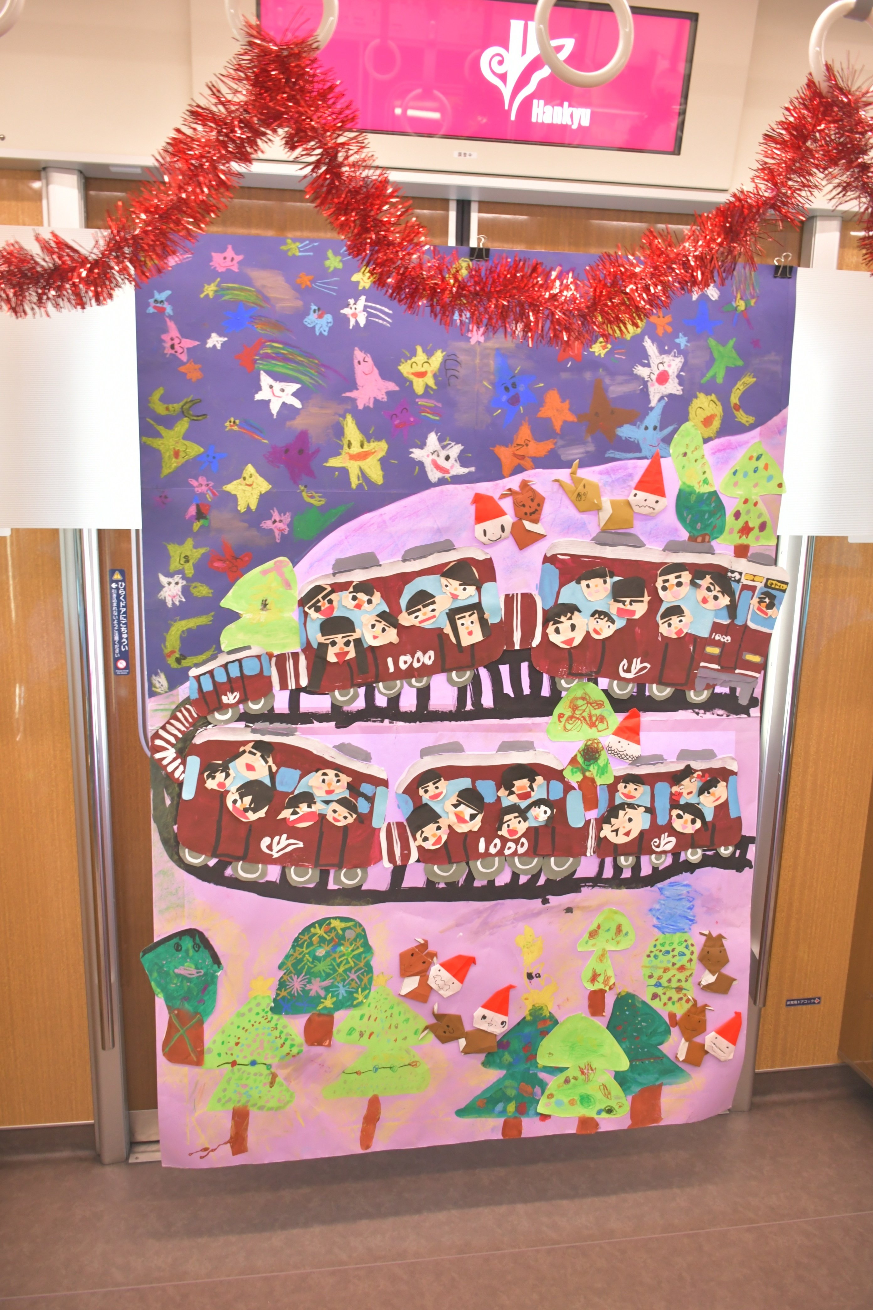 ちびっ子集まれ！ゆるキャラわくわく探検隊🚋｜宝塚市【公式】