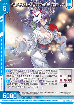 2023年8月〜12月まで】ゼクス最強デッキランキング！｜かみーや