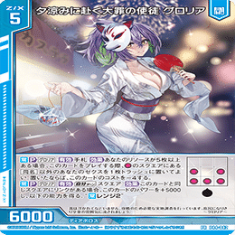 最強デッキ 2022年4月〜2023年3月まで】ゼクス最強デッキランキング！｜かみーや