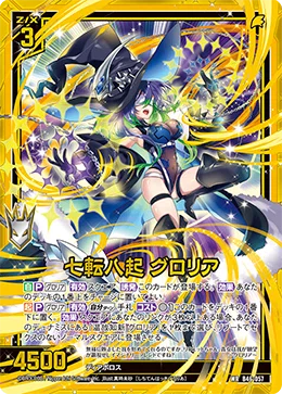 2023年8月〜12月まで】ゼクス最強デッキランキング！｜かみーや