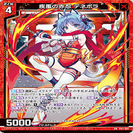2023年8月〜12月まで】ゼクス最強デッキランキング！｜かみーや