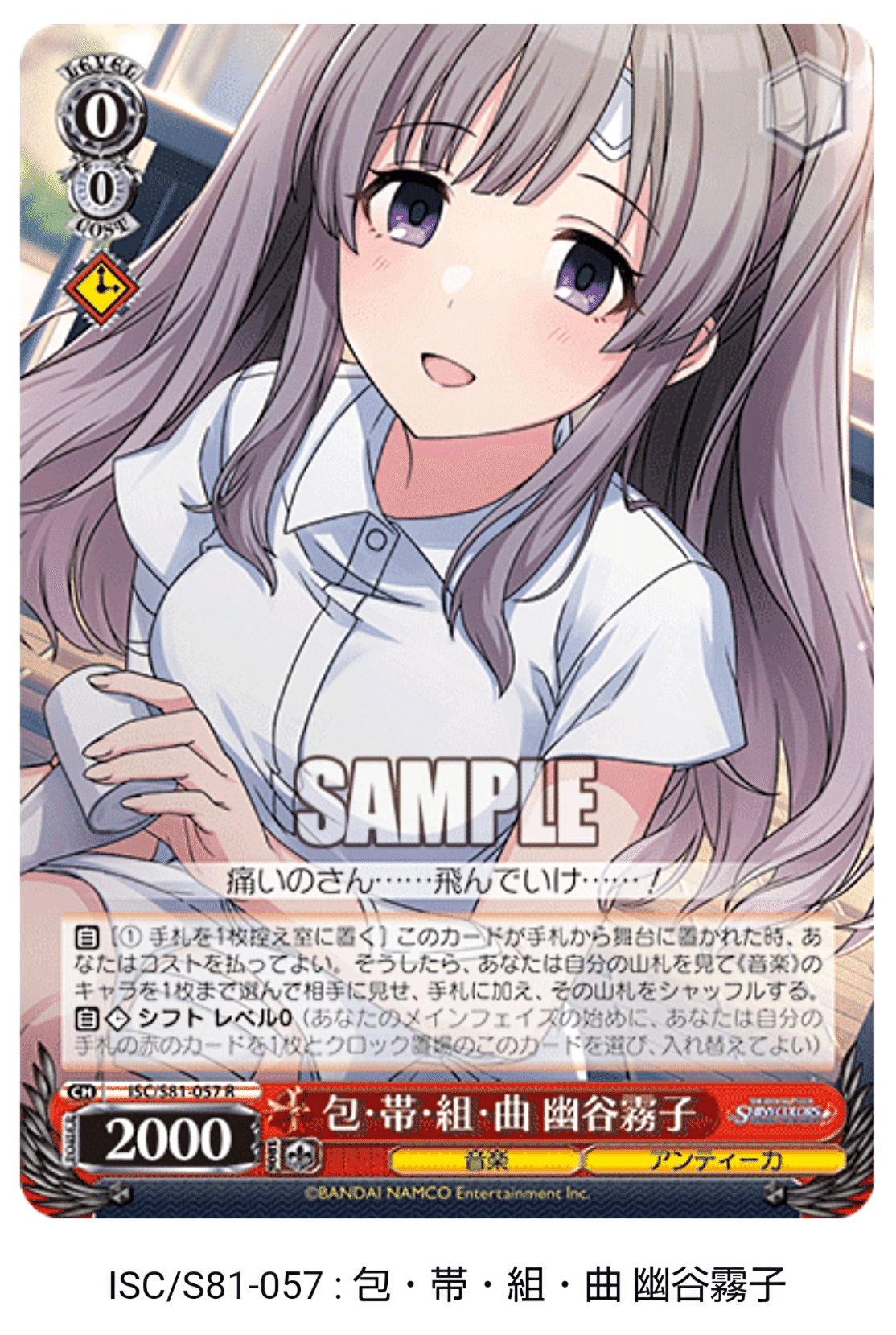 WSデッキ紹介 8門シャニマス｜はるちん