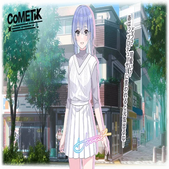 シャニマス新規アイドル「鈴木羽那」をプロデュースした感想｜くまくま