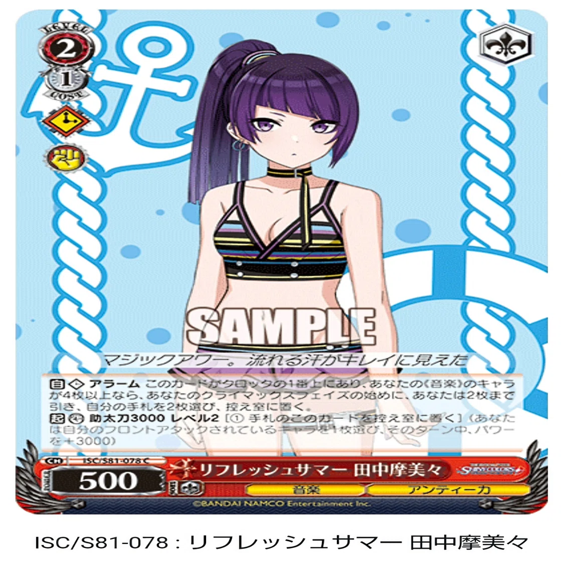 WSデッキ紹介 8門シャニマス｜はるちん