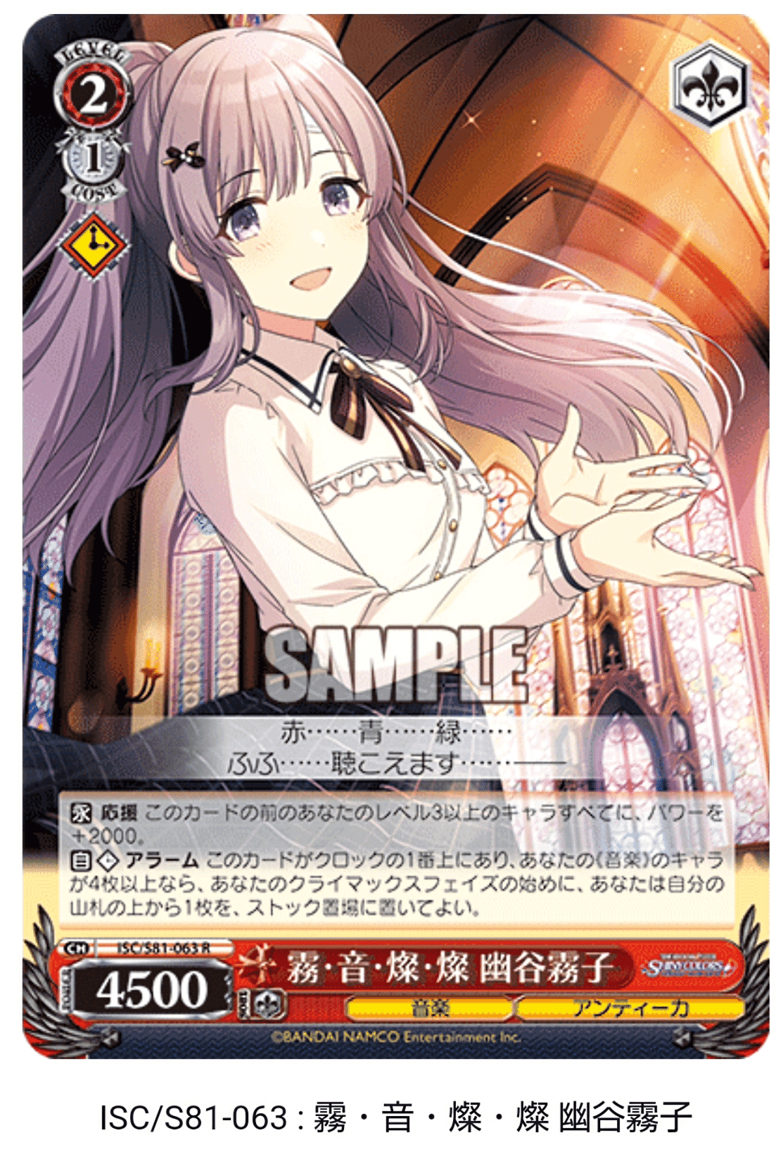 ヴァイスシュヴァルツ 誘惑テクニック 百瀬莉緒 SP アイマス ミリオン